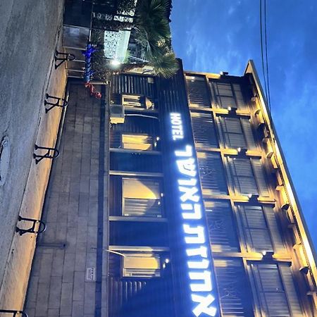 Puy Ahuzat Haosher Hotel Tiberias Exterior foto